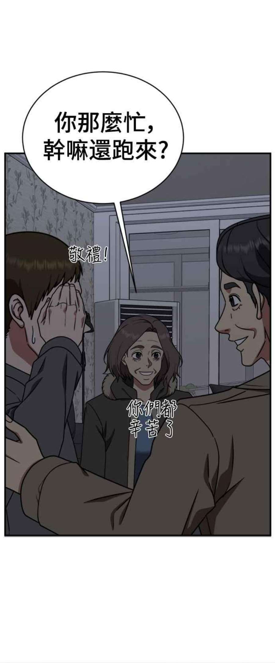 盗脸人生河娜永 20