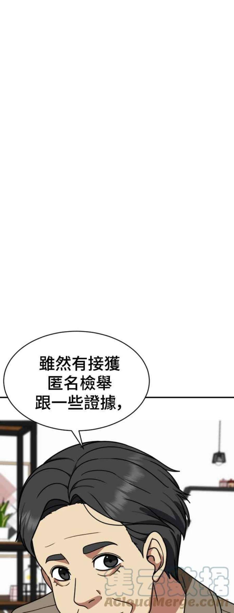 盗脸人生河娜永 20