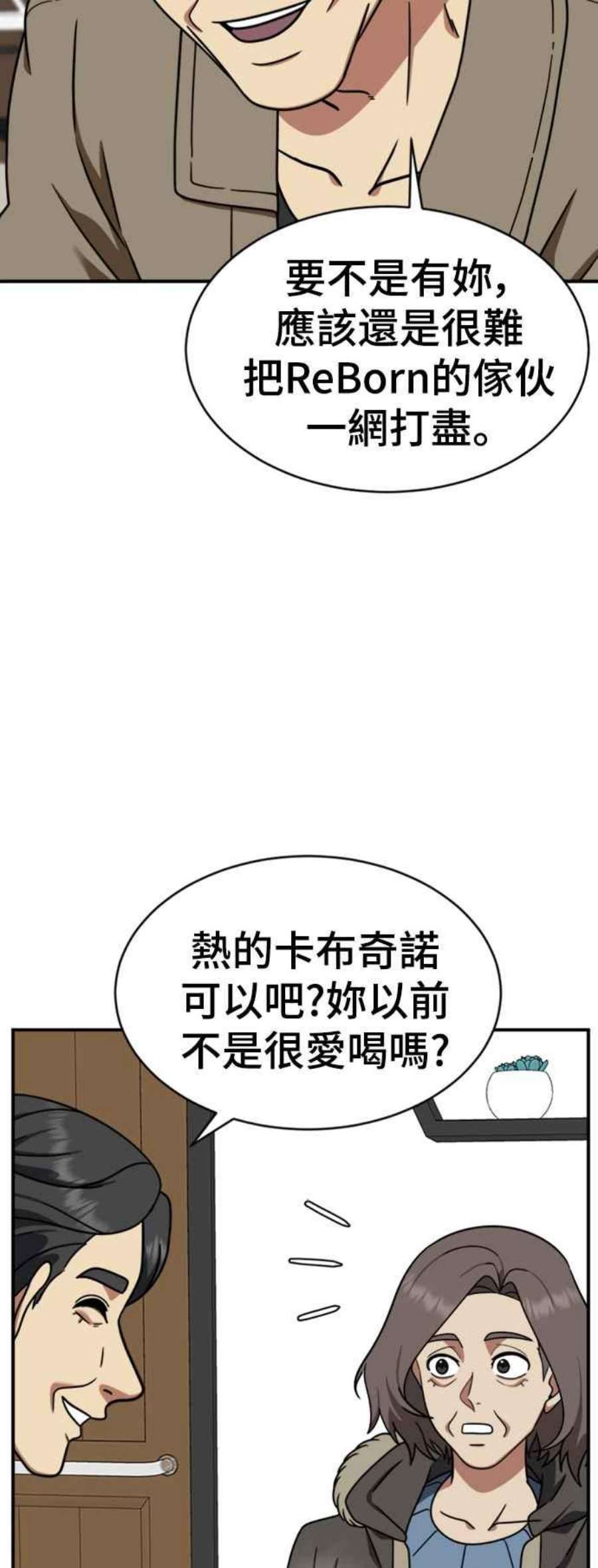 盗脸人生河娜永 20