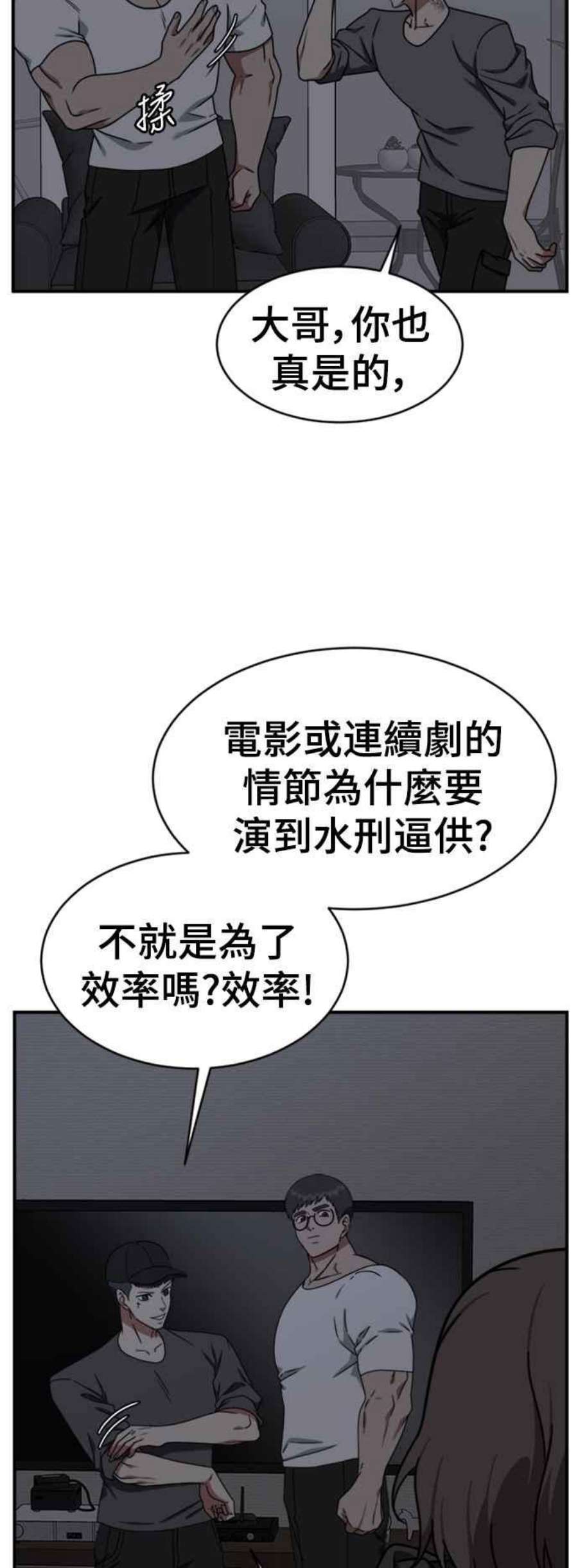 盗脸人生河娜永 20