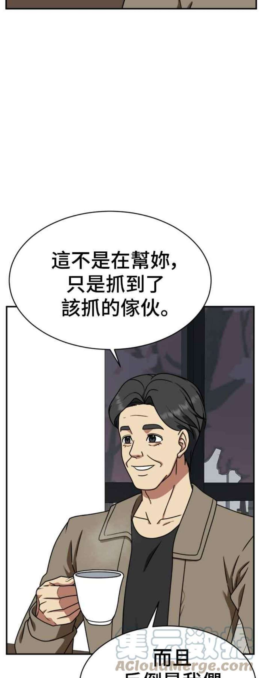 盗脸人生河娜永 20