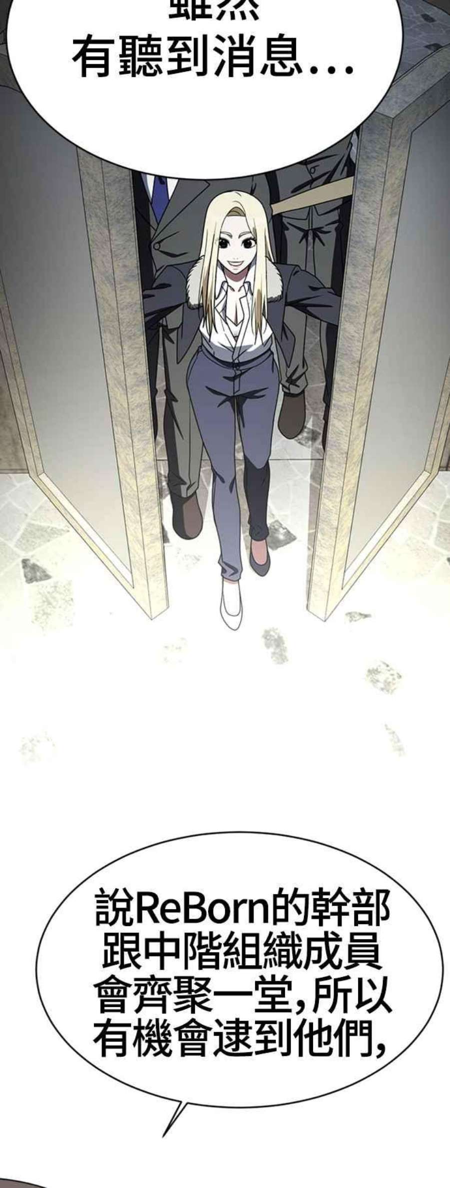 盗脸人生河娜永 20