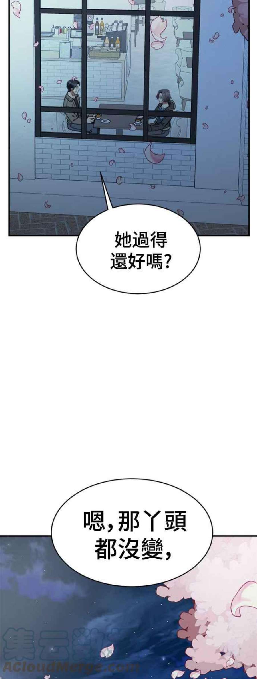 盗脸人生河娜永 20
