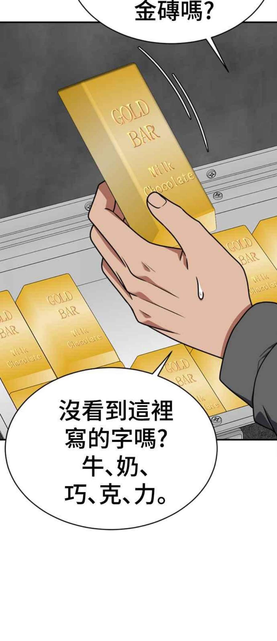 盗脸人生河娜永 20
