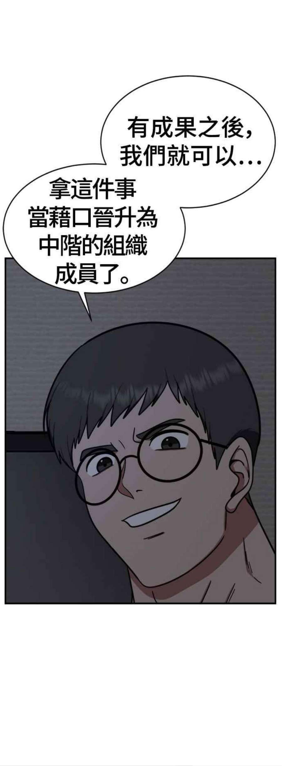 盗脸人生河娜永 20
