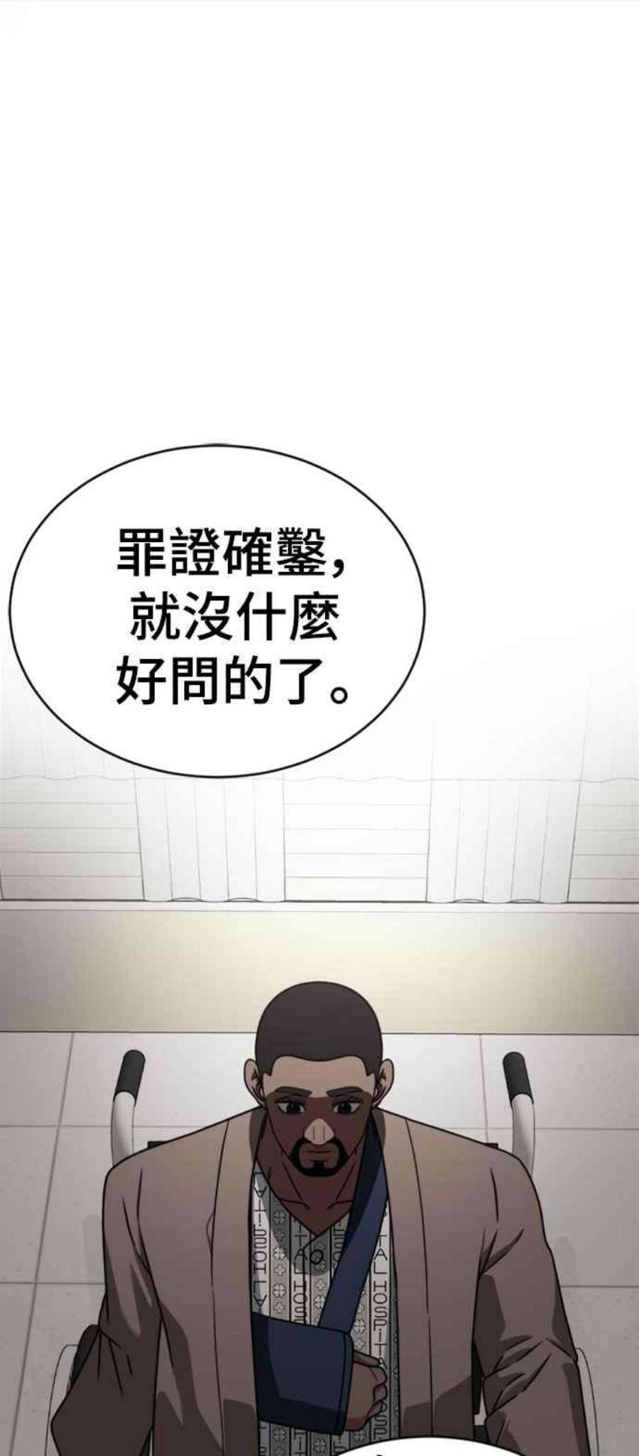 盗脸人生河娜永 20