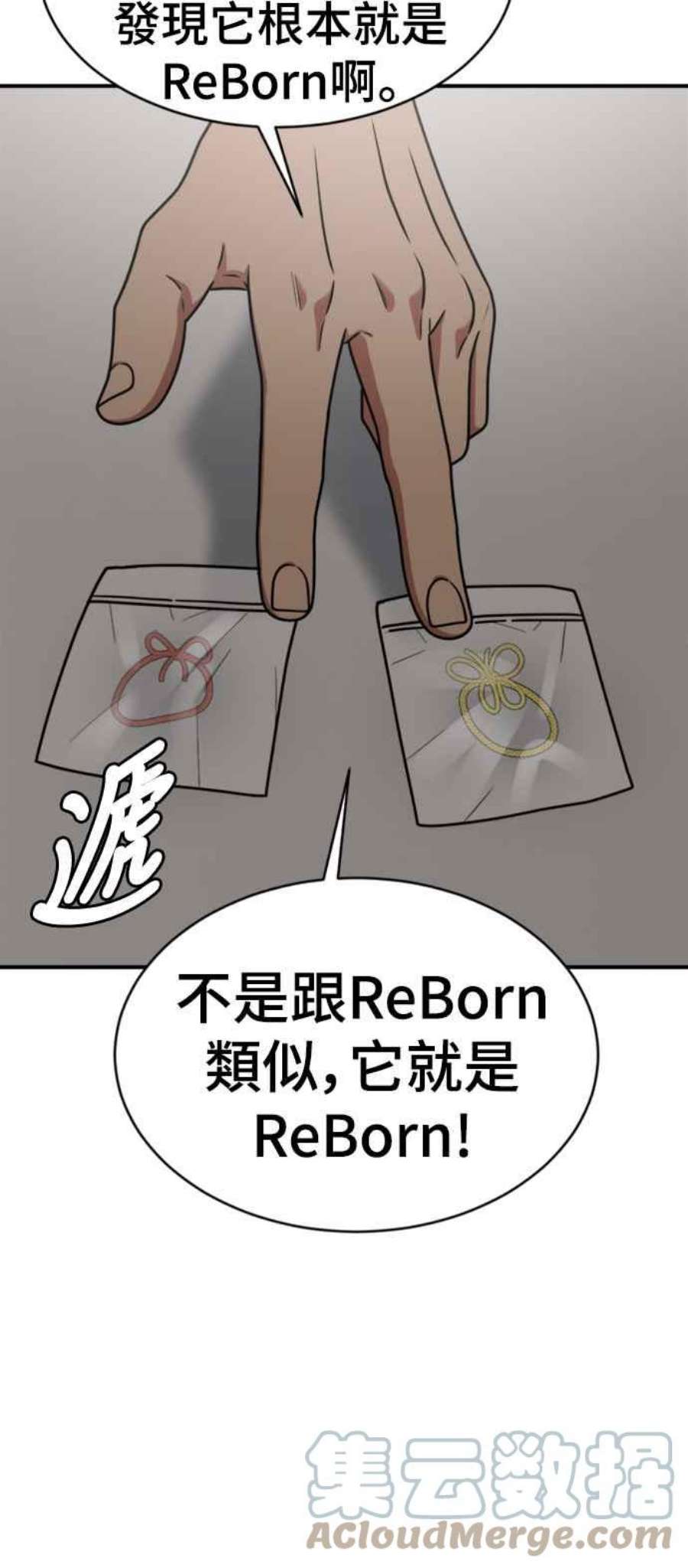 盗脸人生河娜永 20