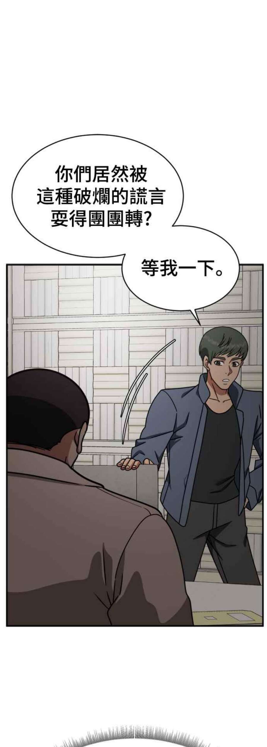 盗脸人生河娜永 20