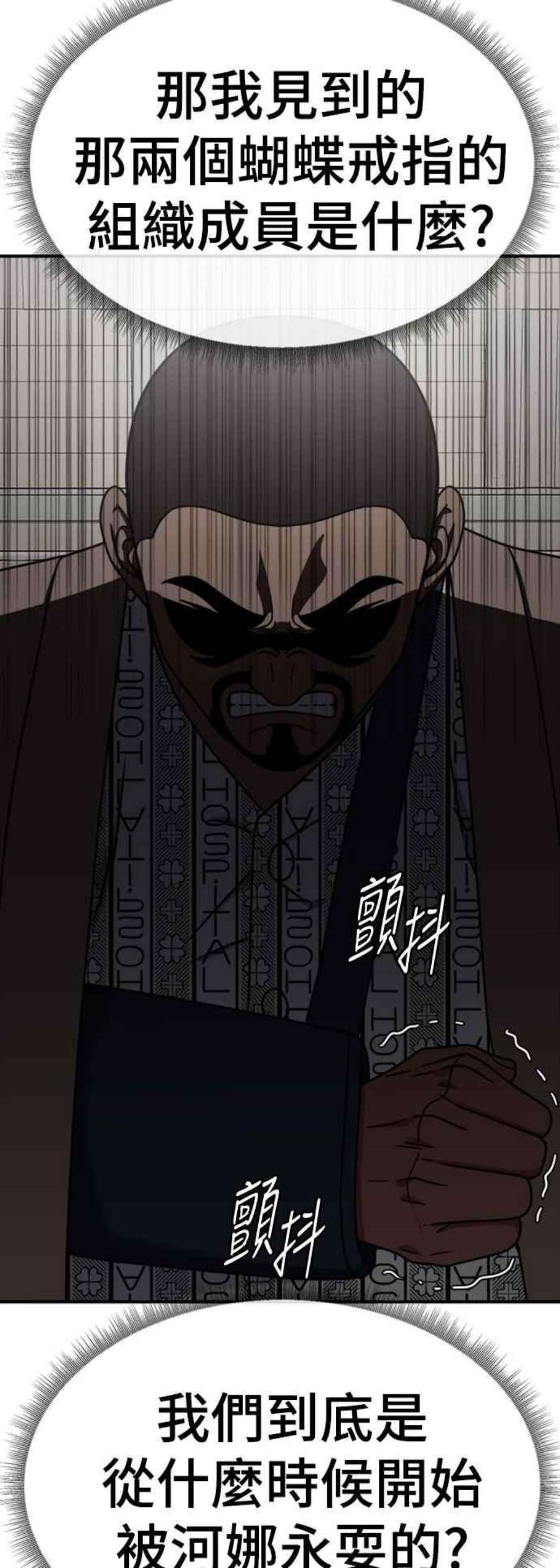 盗脸人生河娜永 20