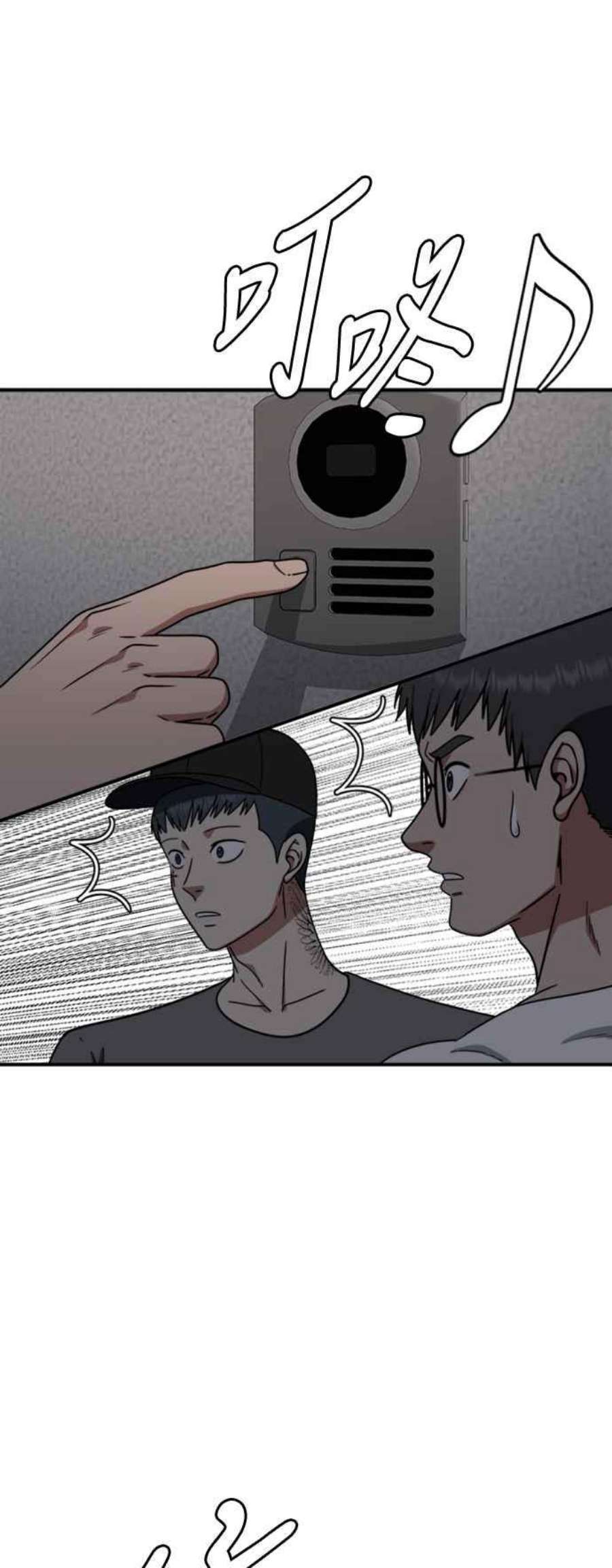 盗脸人生河娜永 20