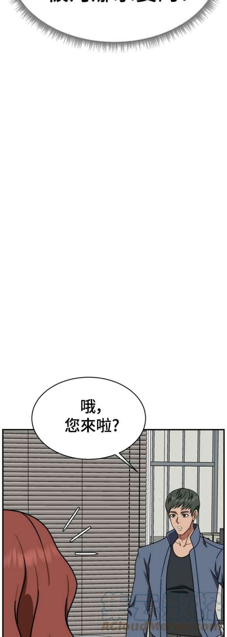 盗脸人生河娜永 20