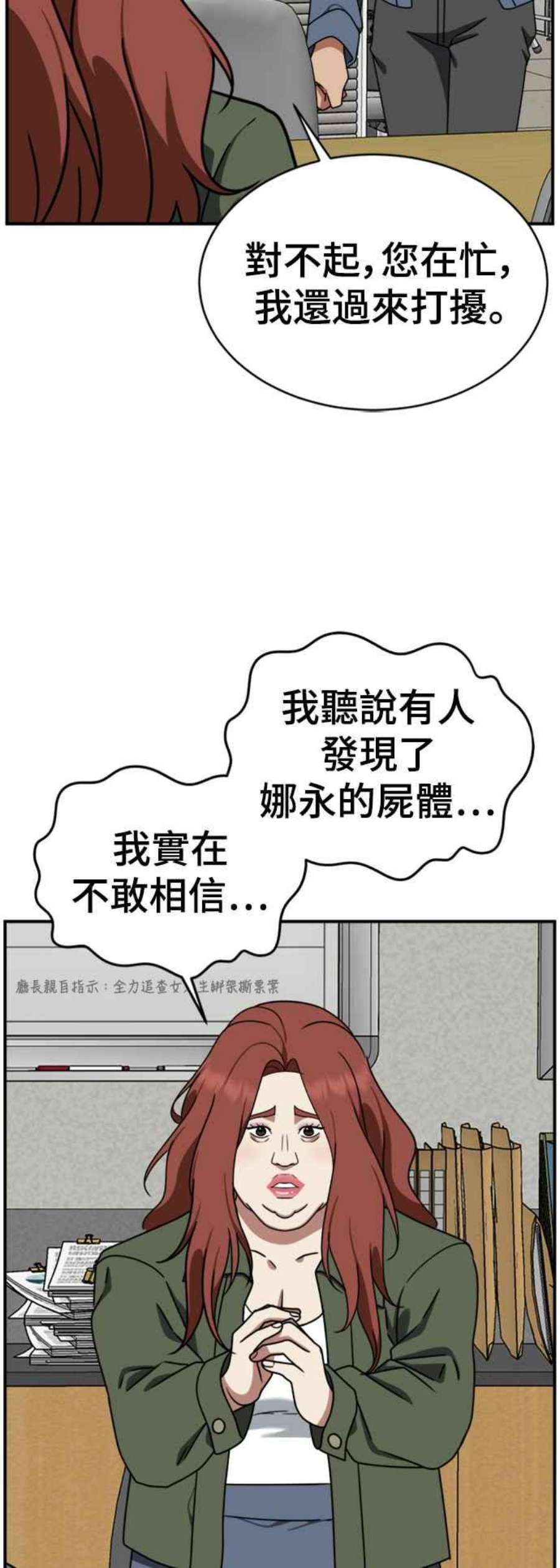 盗脸人生河娜永 20