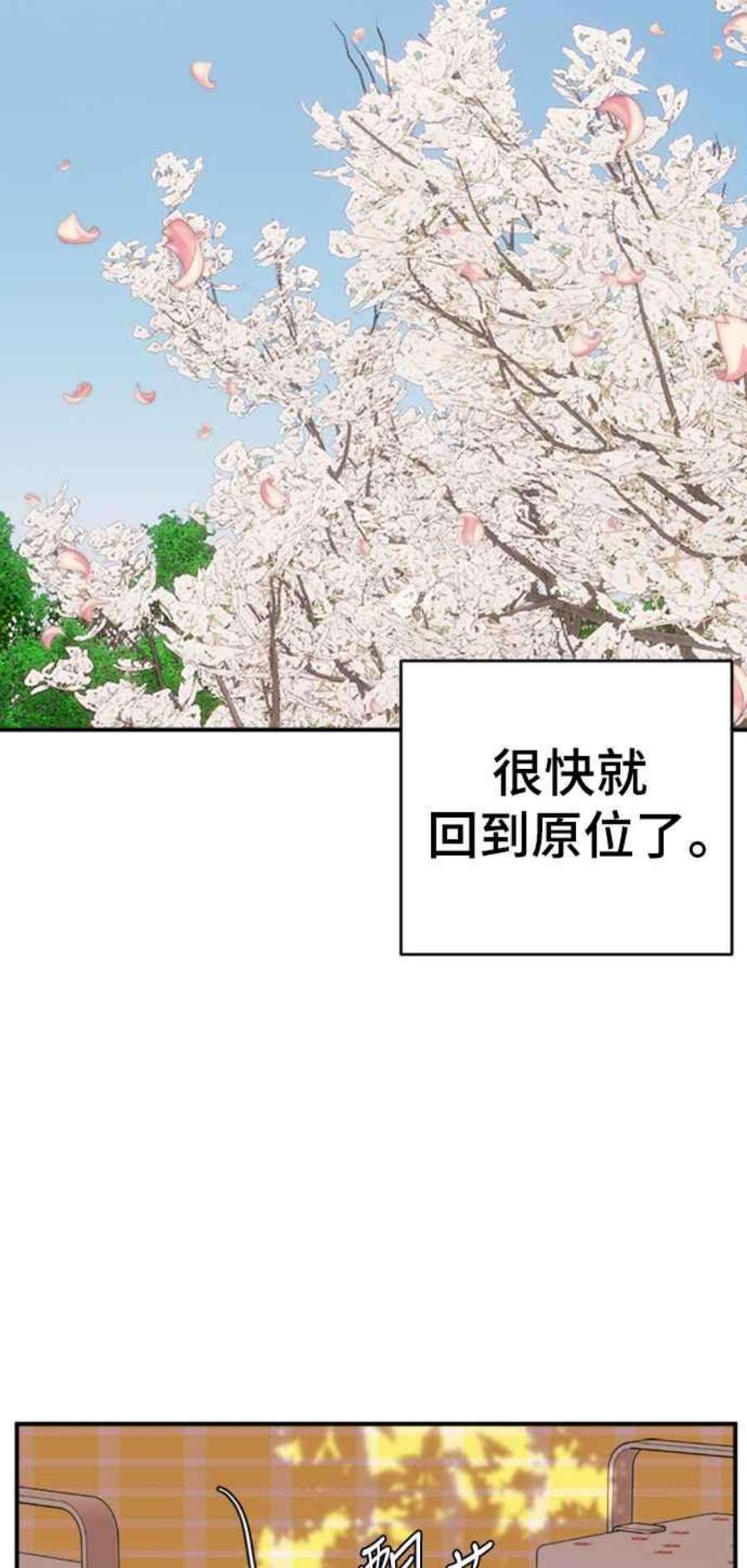 盗脸人生河娜永 20