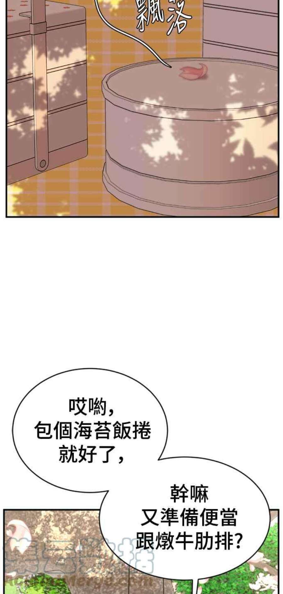 盗脸人生河娜永 20