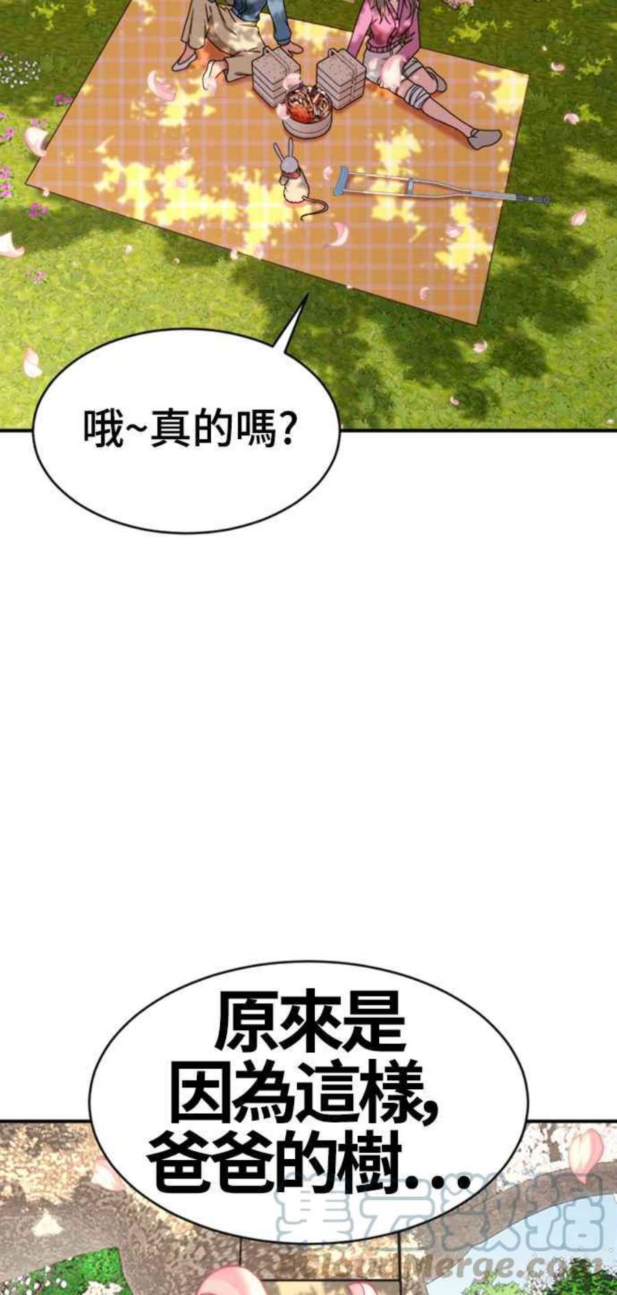 盗脸人生河娜永 20