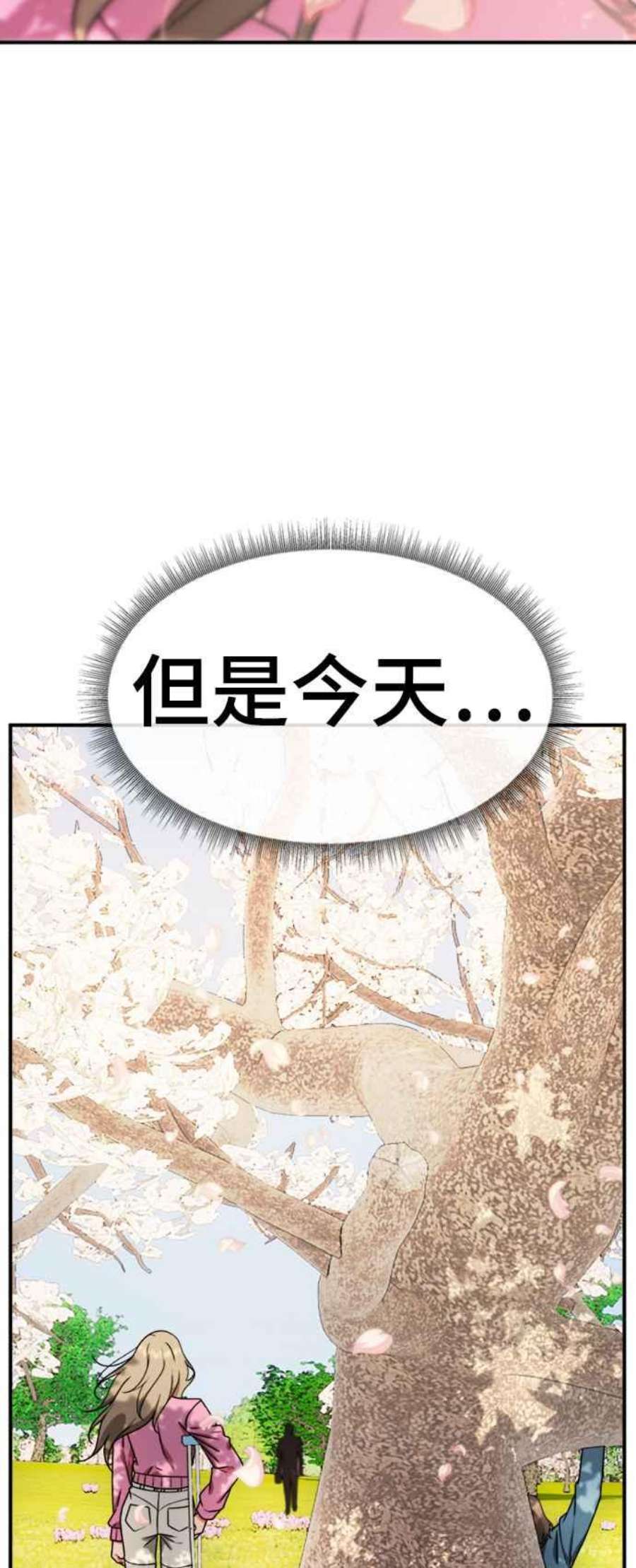 盗脸人生河娜永 20