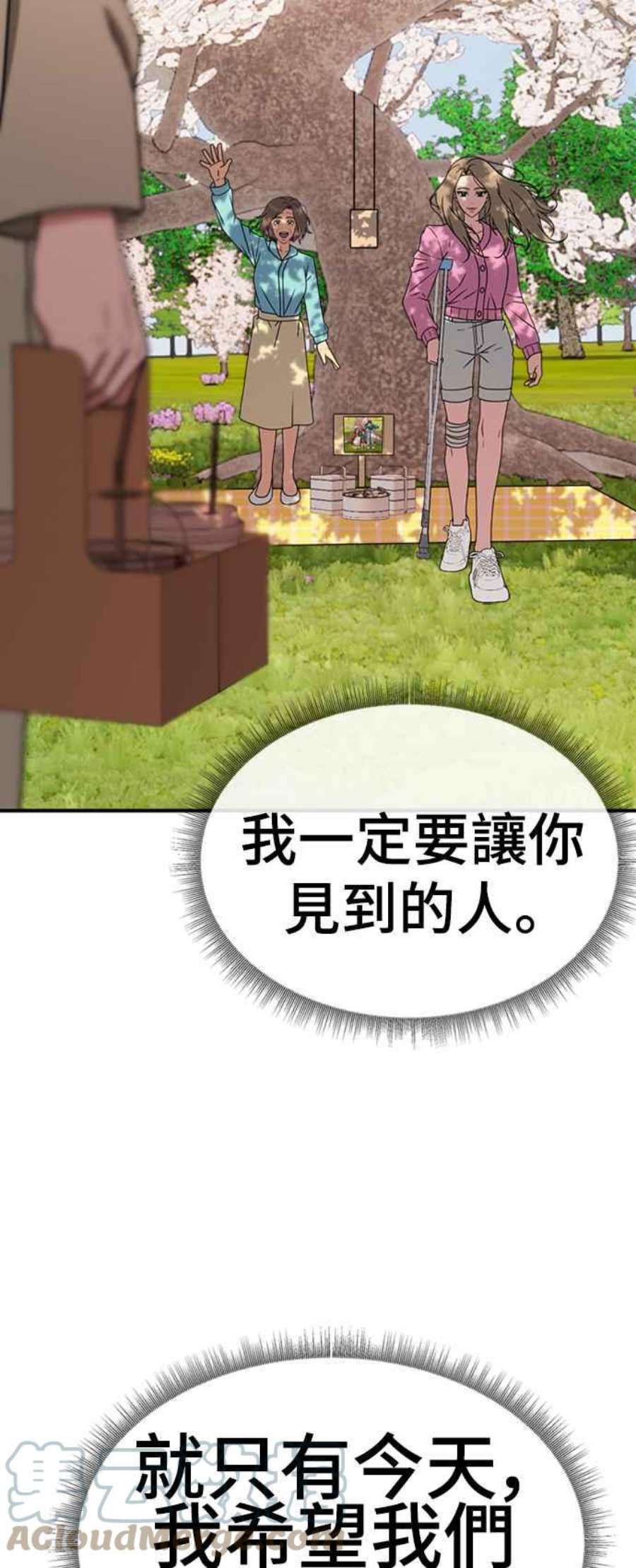 盗脸人生河娜永 20