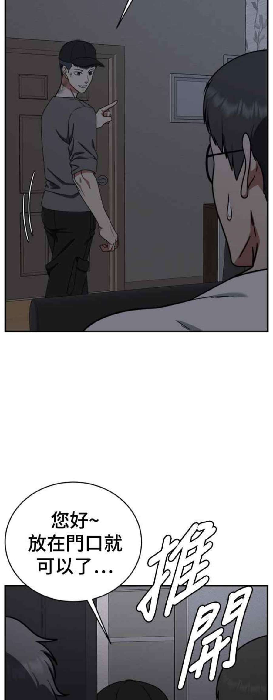 盗脸人生河娜永 20