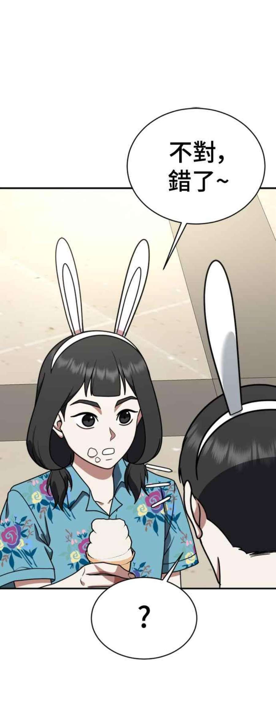 盗脸人生河娜永 20