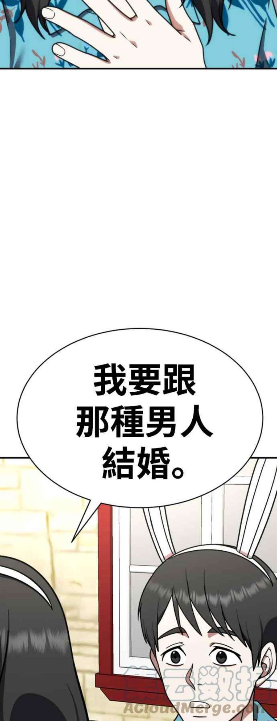盗脸人生河娜永 20