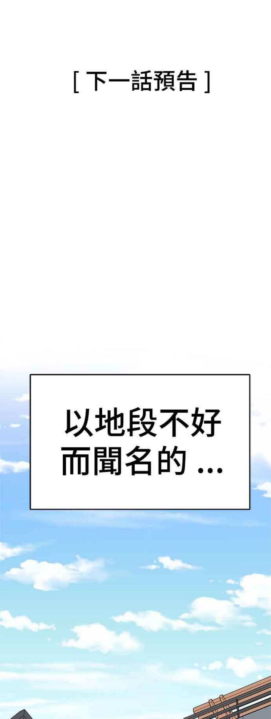 盗脸人生河娜永 20