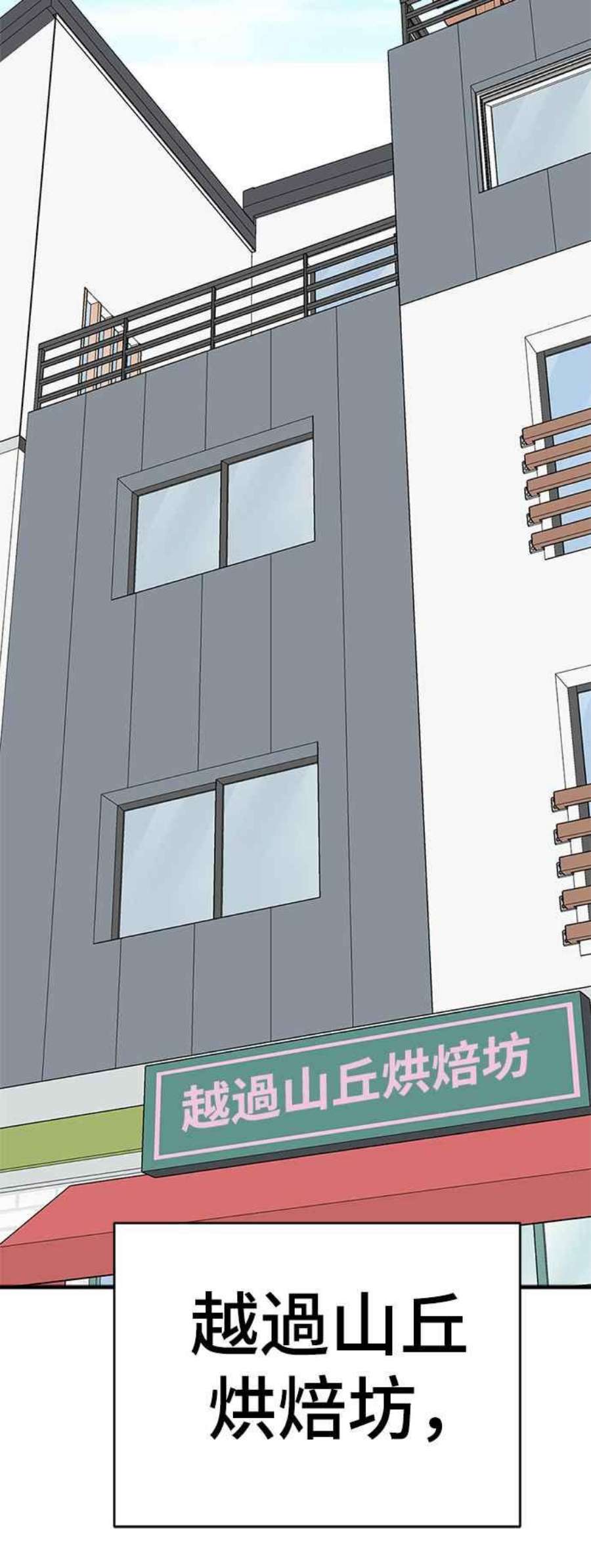 盗脸人生河娜永 20