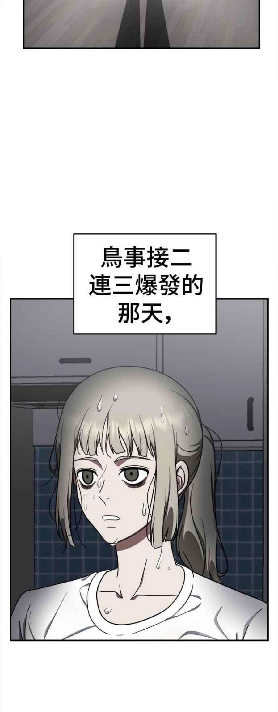 盗脸人生李智允 1