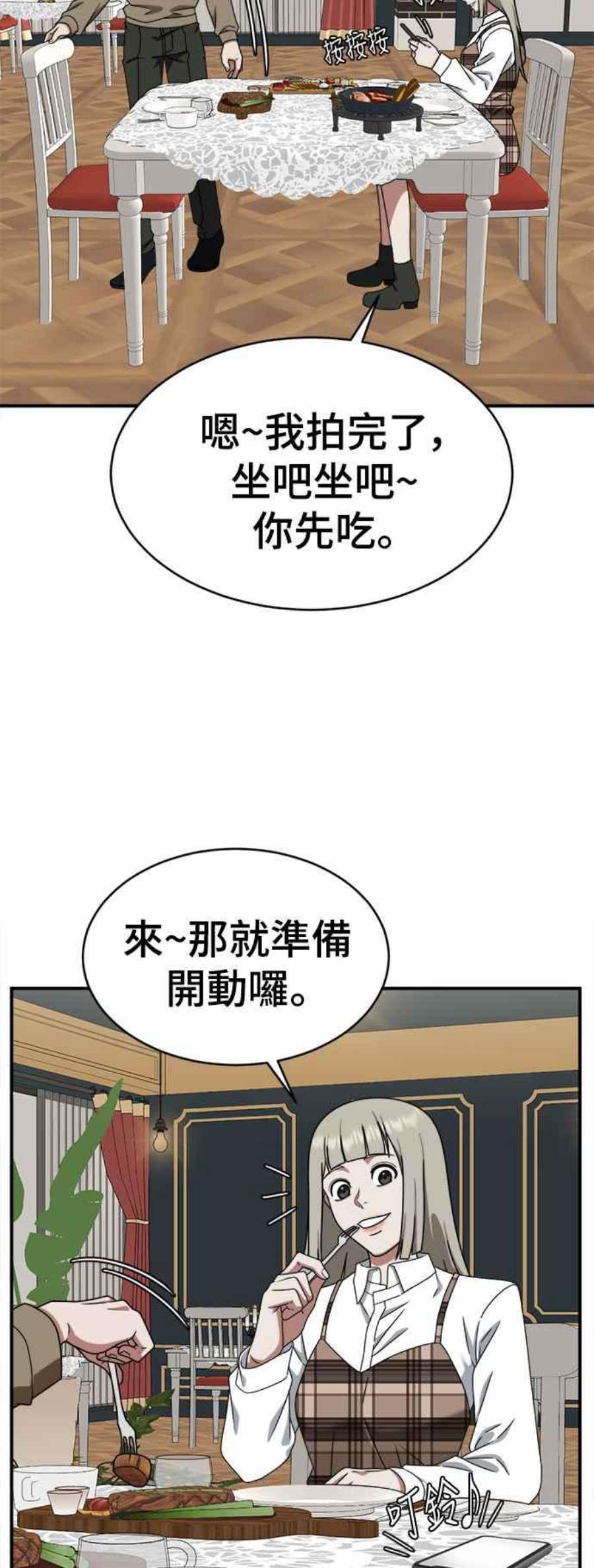 盗脸人生李智允 1