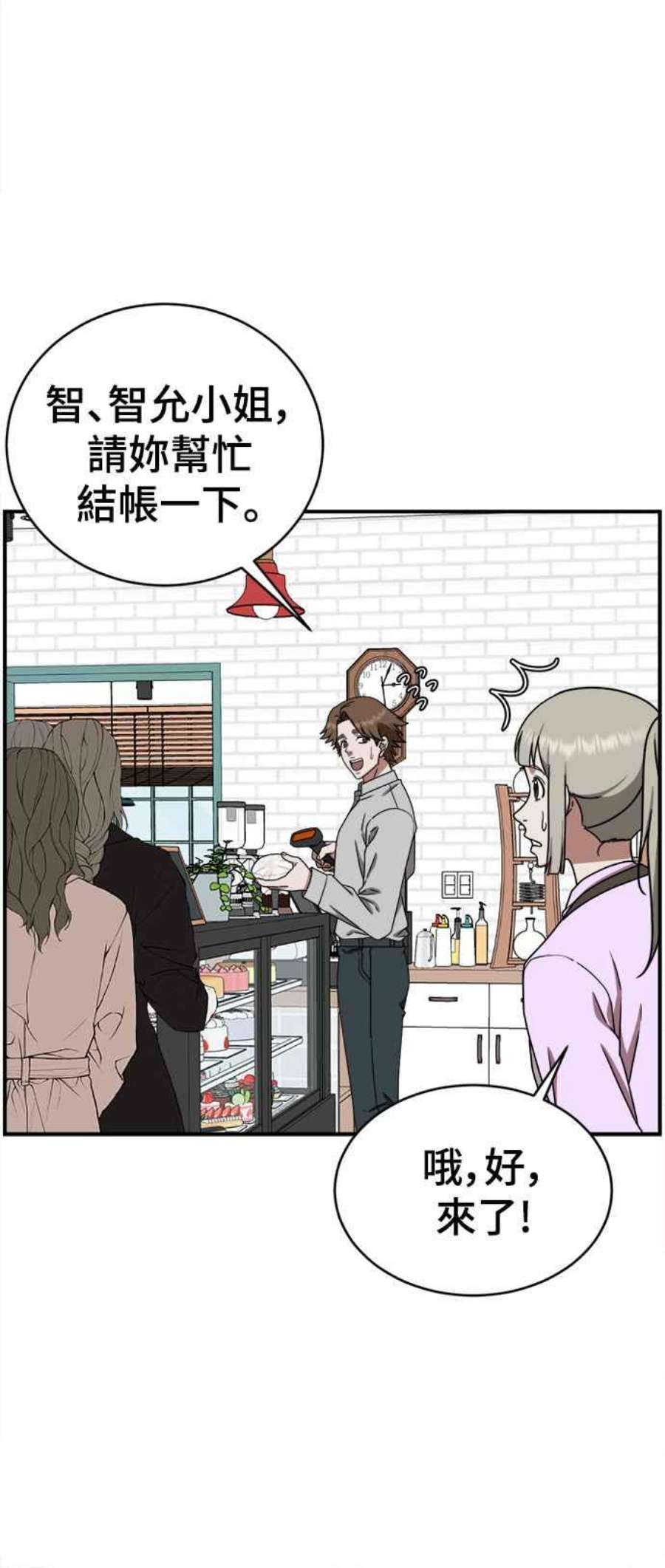 盗脸人生李智允 1