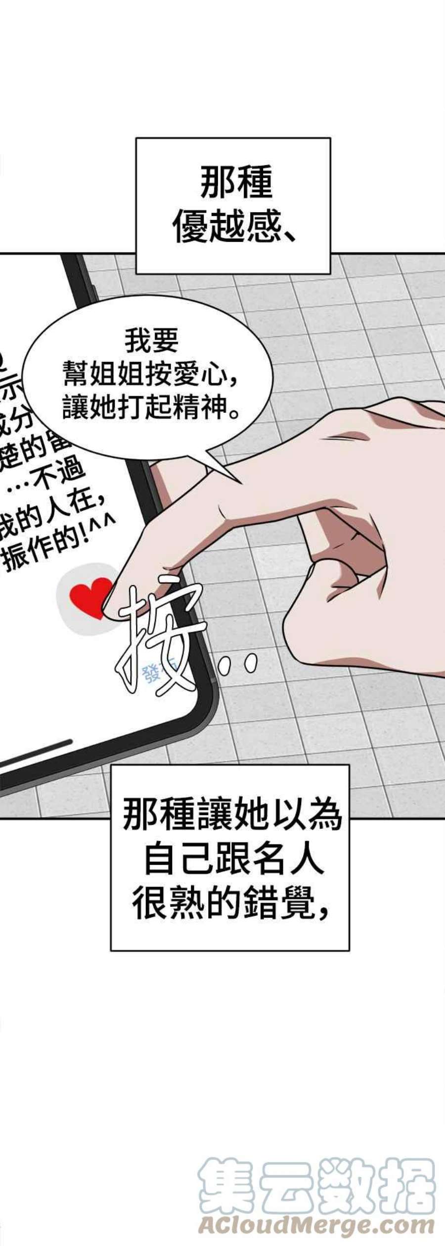 盗脸人生李智允 1