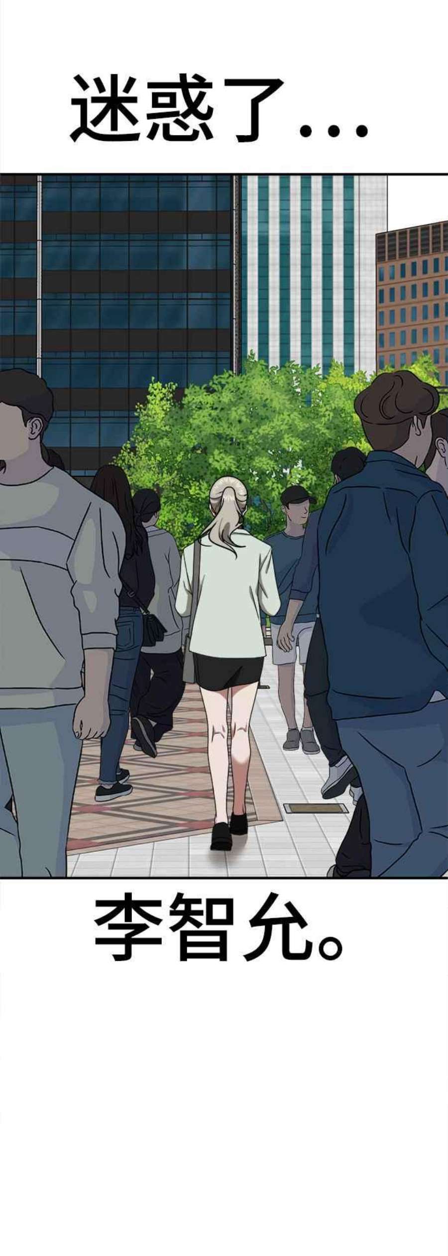 盗脸人生李智允 1