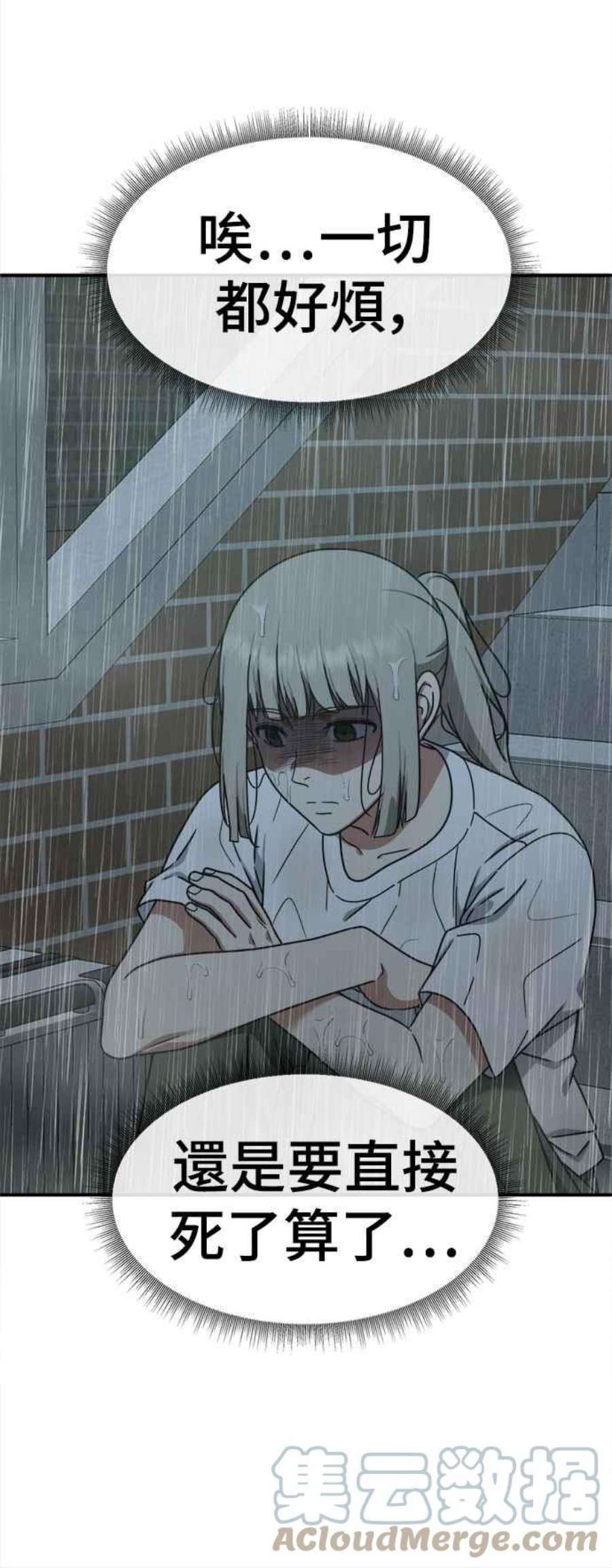 盗脸人生李智允 1