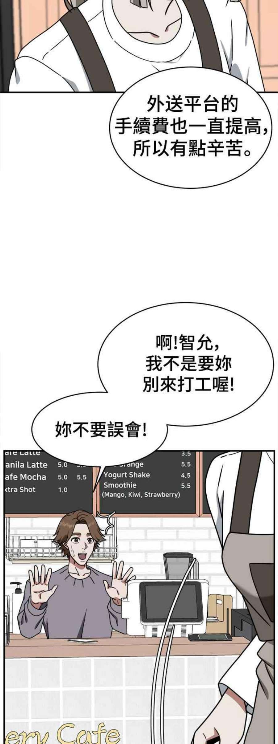 盗脸人生李智允 1