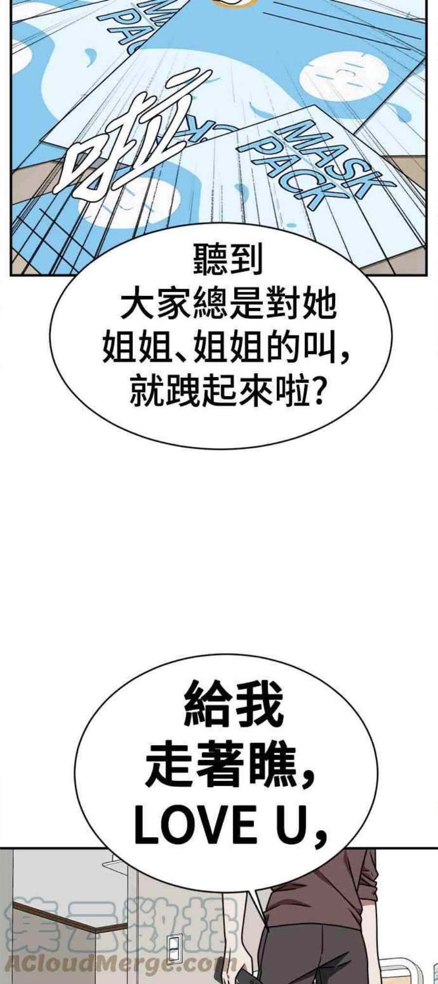 盗脸人生李智允 1