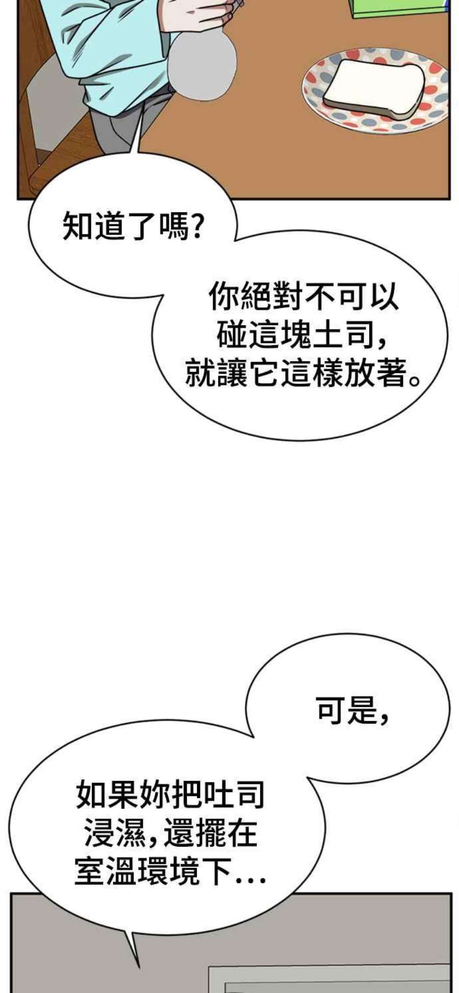 盗脸人生李智允 2