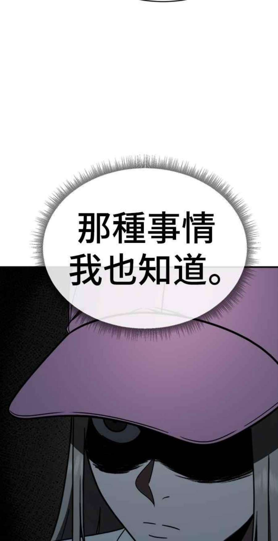 盗脸人生李智允 2