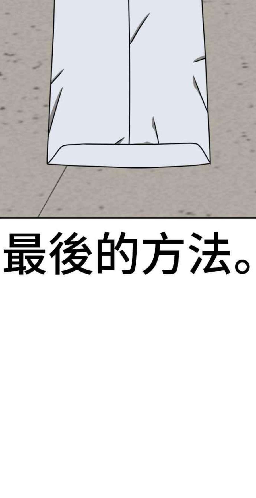 盗脸人生李智允 2