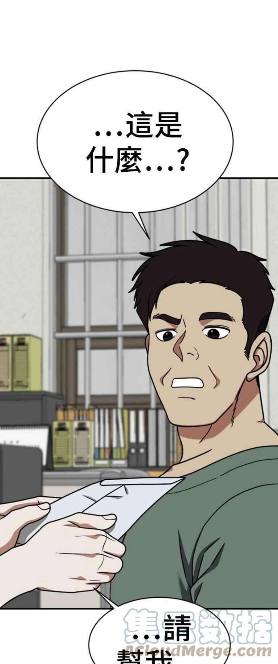 盗脸人生李智允 2