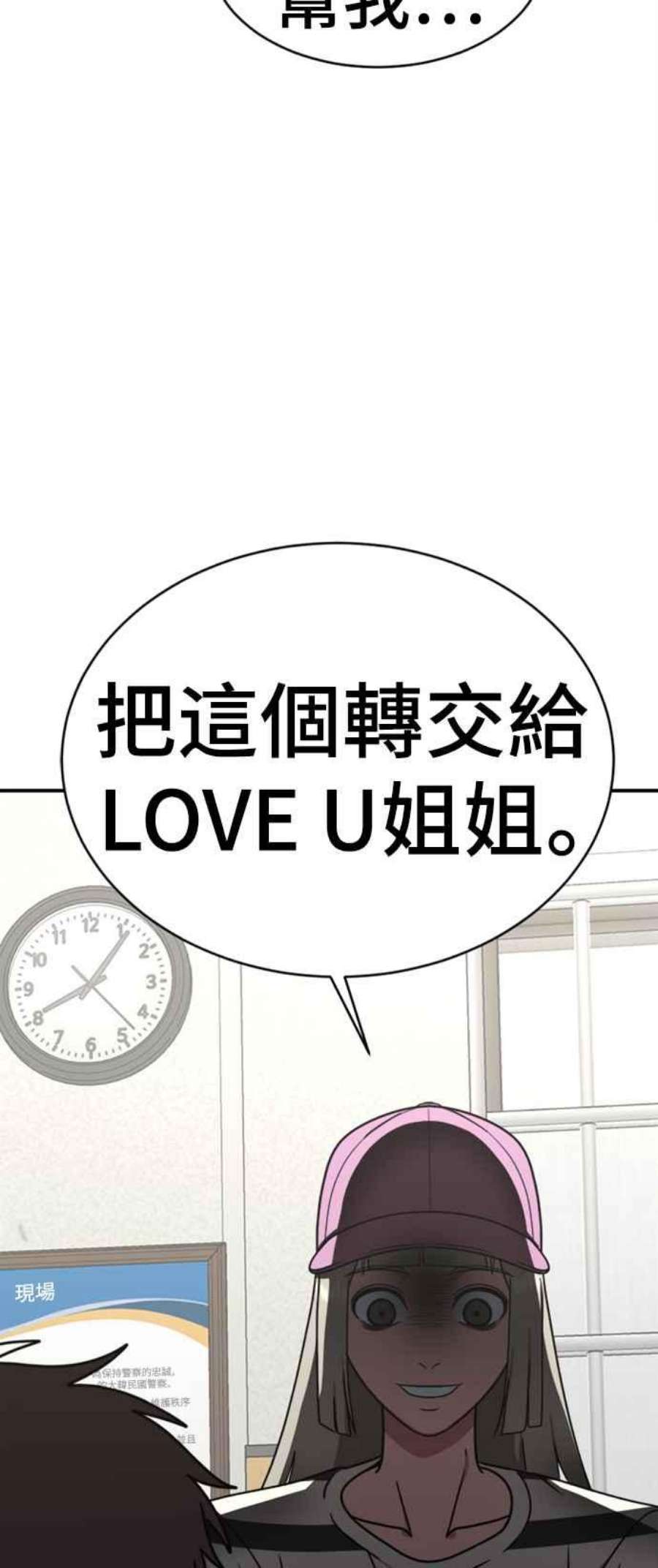 盗脸人生李智允 2