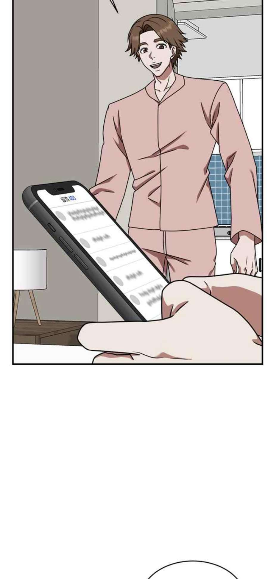 盗脸人生李智允 2