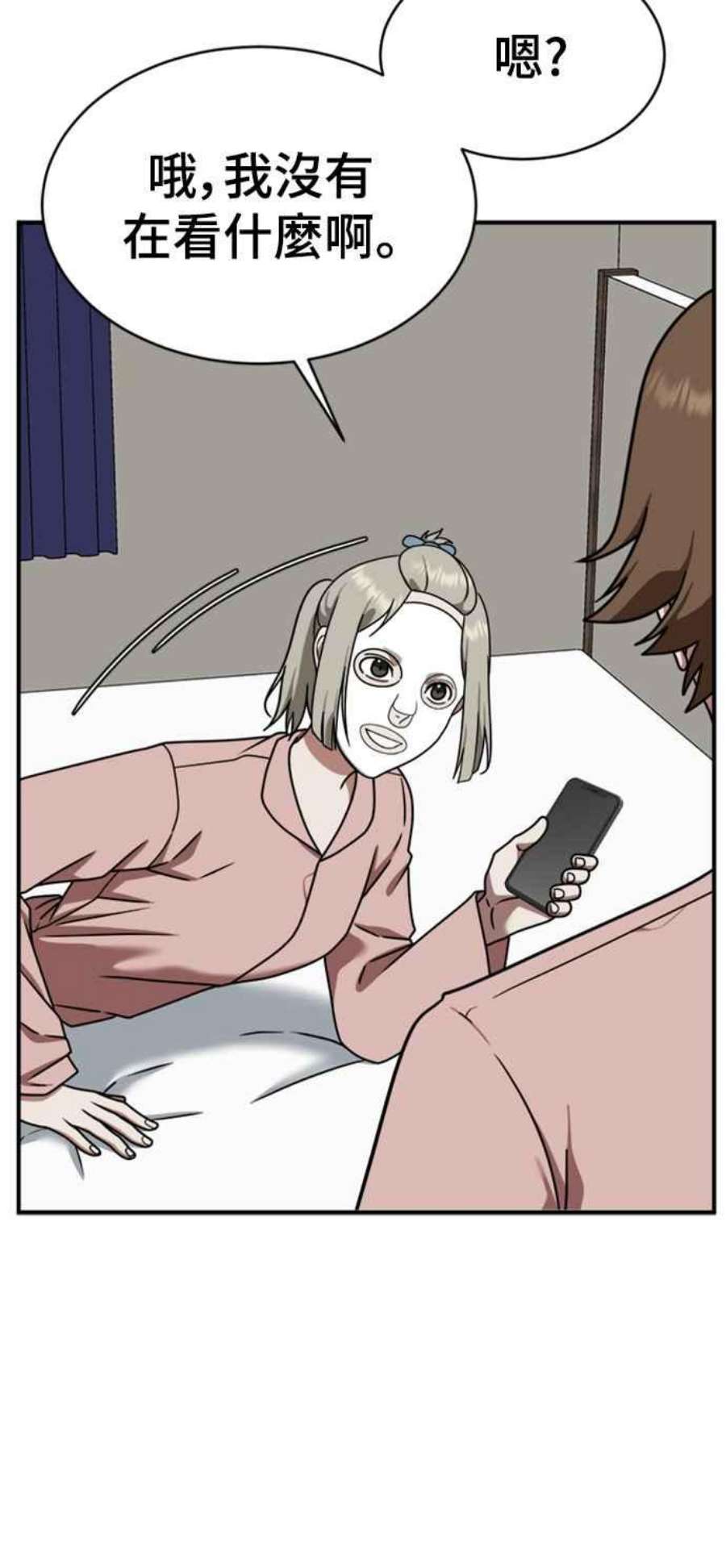 盗脸人生李智允 2