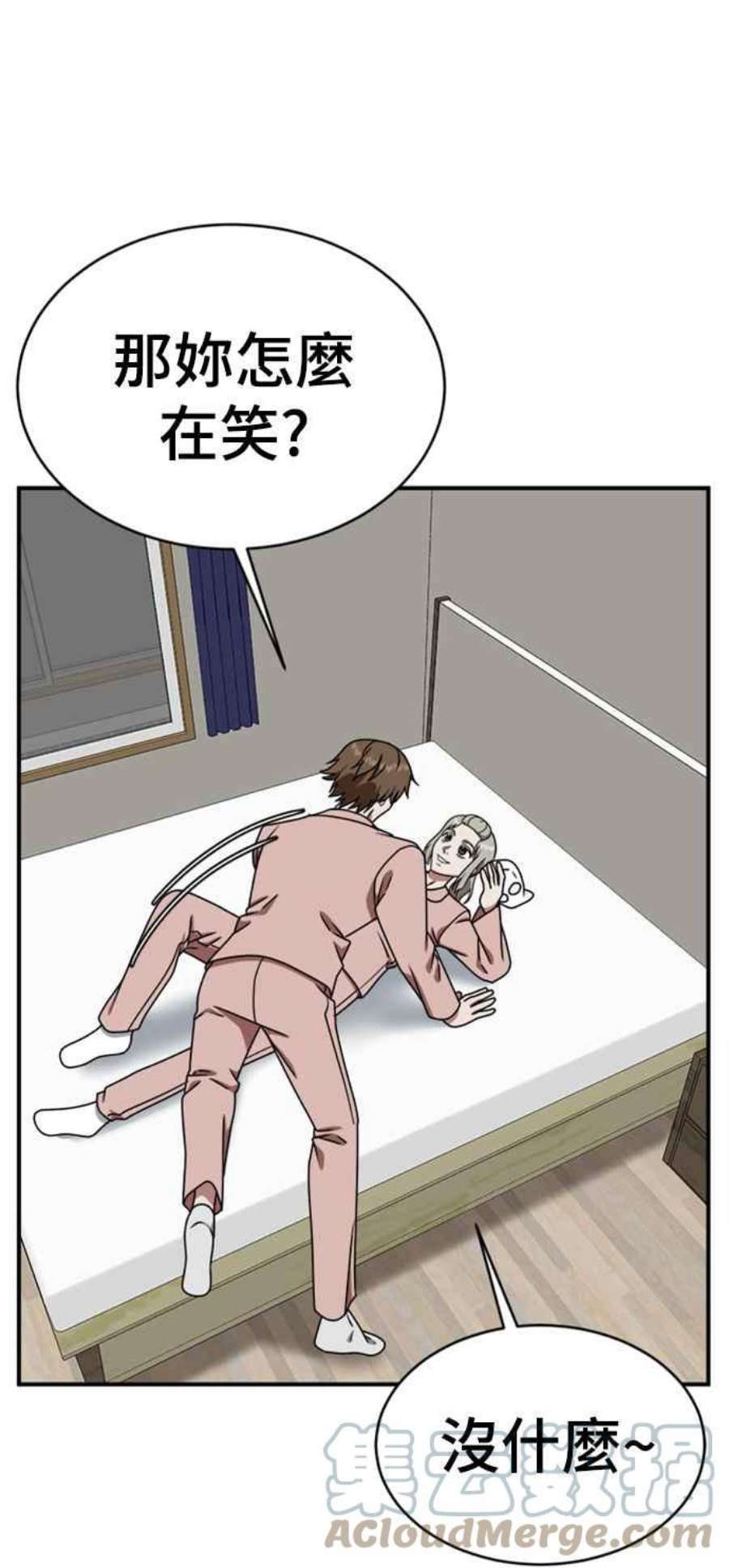 盗脸人生李智允 2