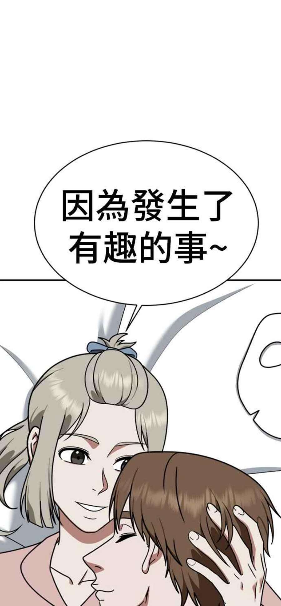 盗脸人生李智允 2