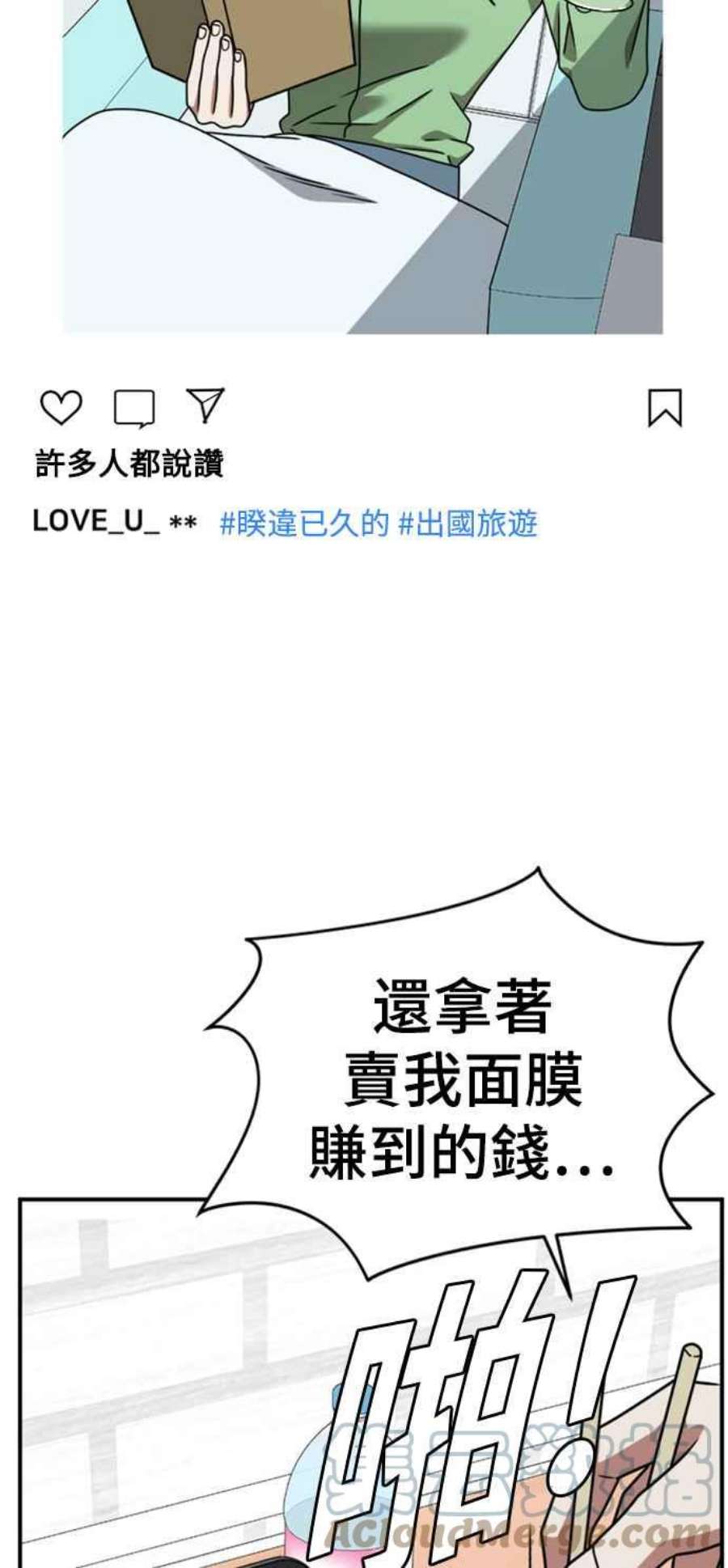 盗脸人生李智允 2