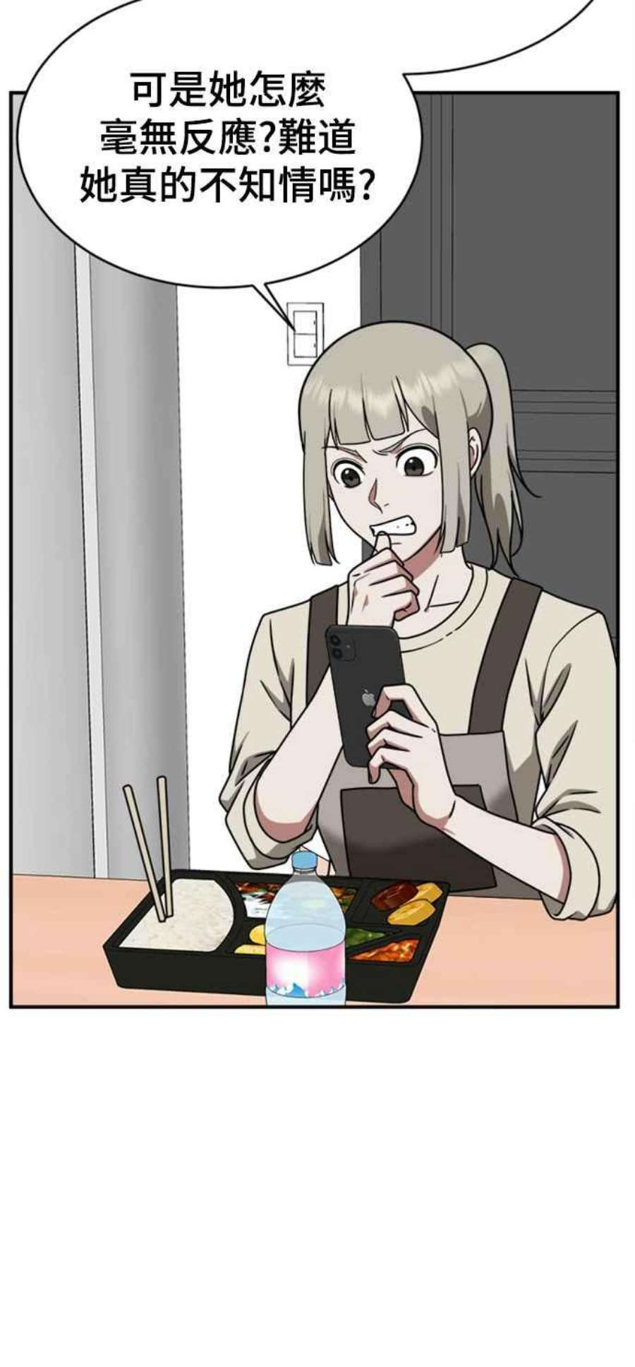 盗脸人生李智允 2