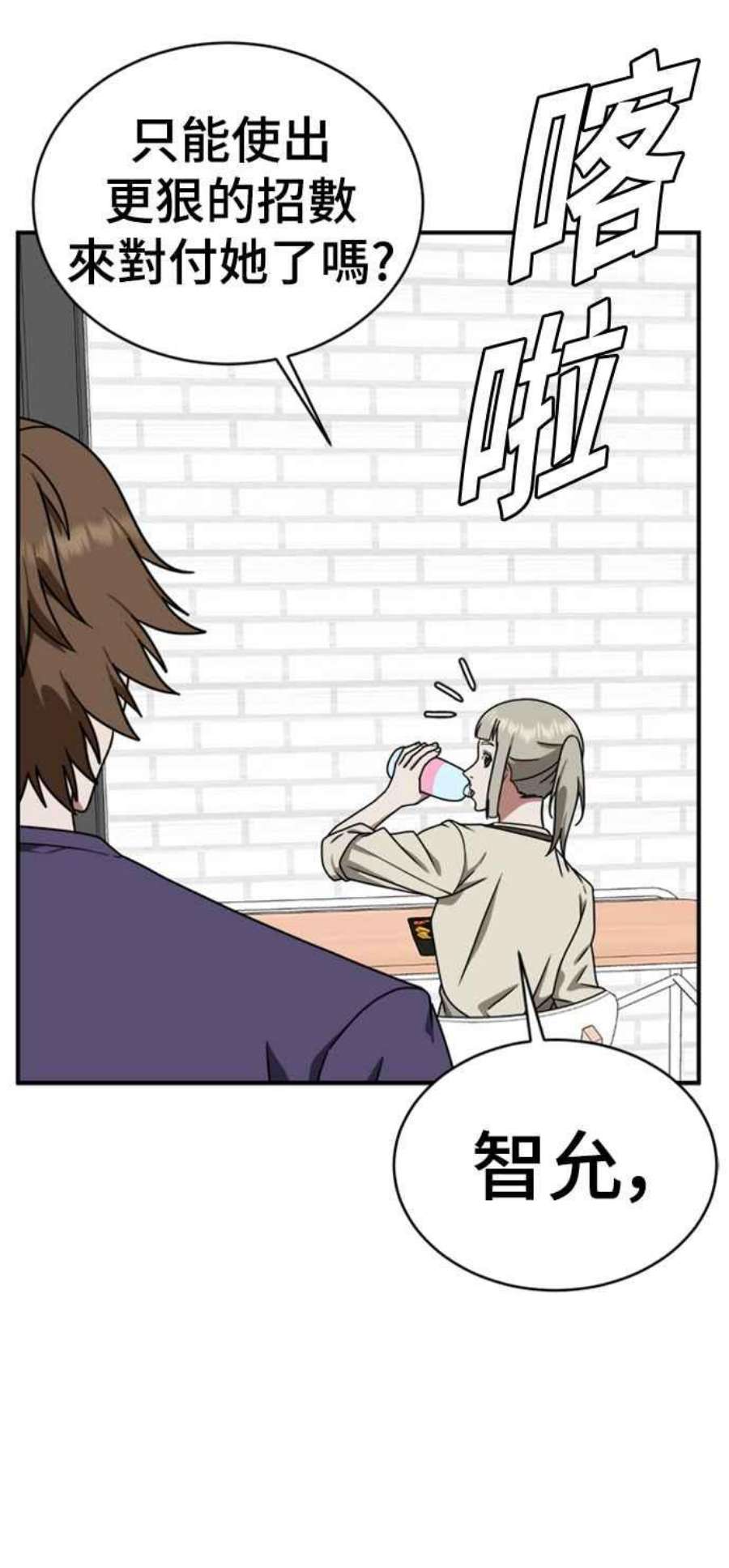 盗脸人生李智允 2
