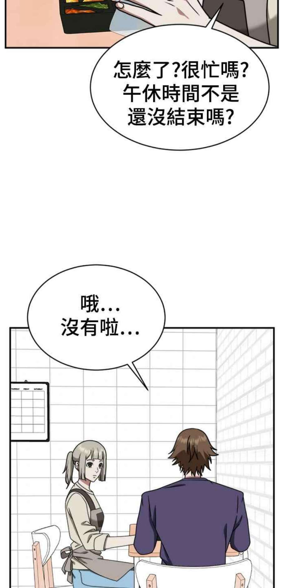 盗脸人生李智允 2