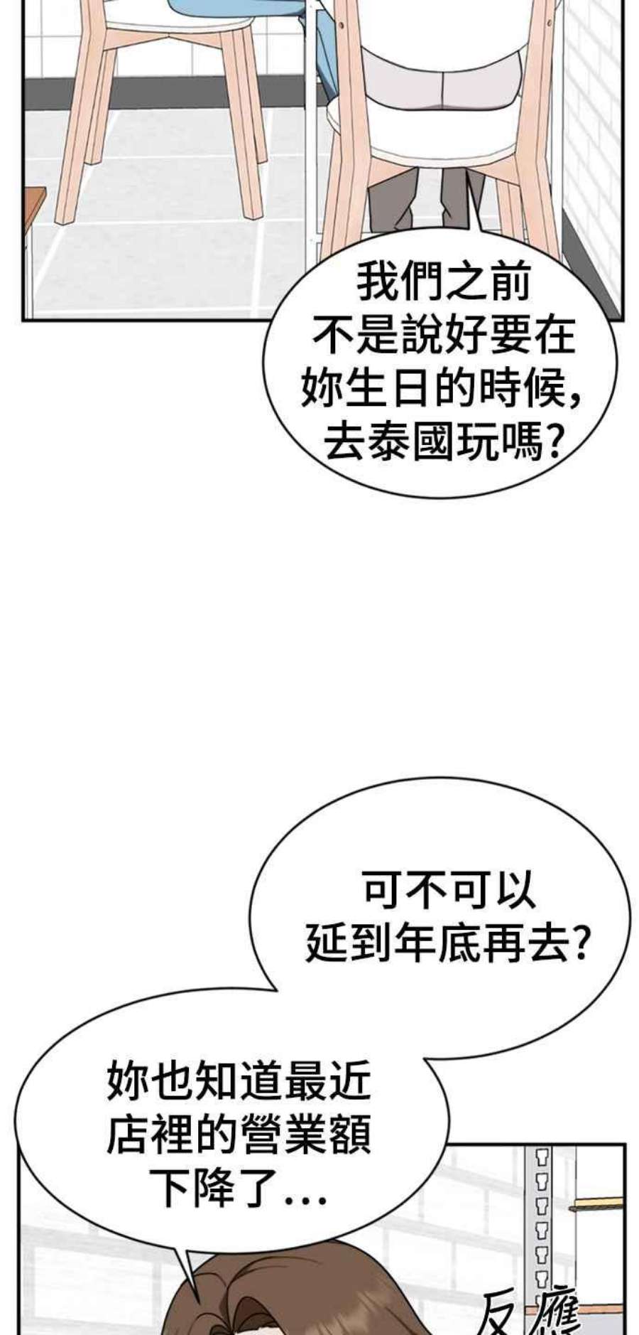 盗脸人生李智允 2
