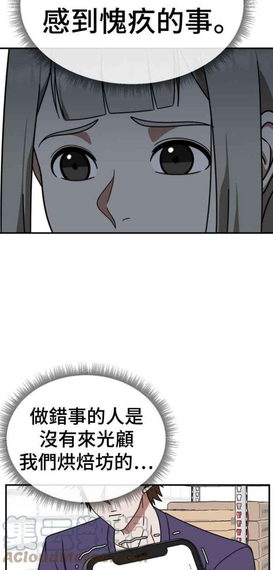盗脸人生李智允 2