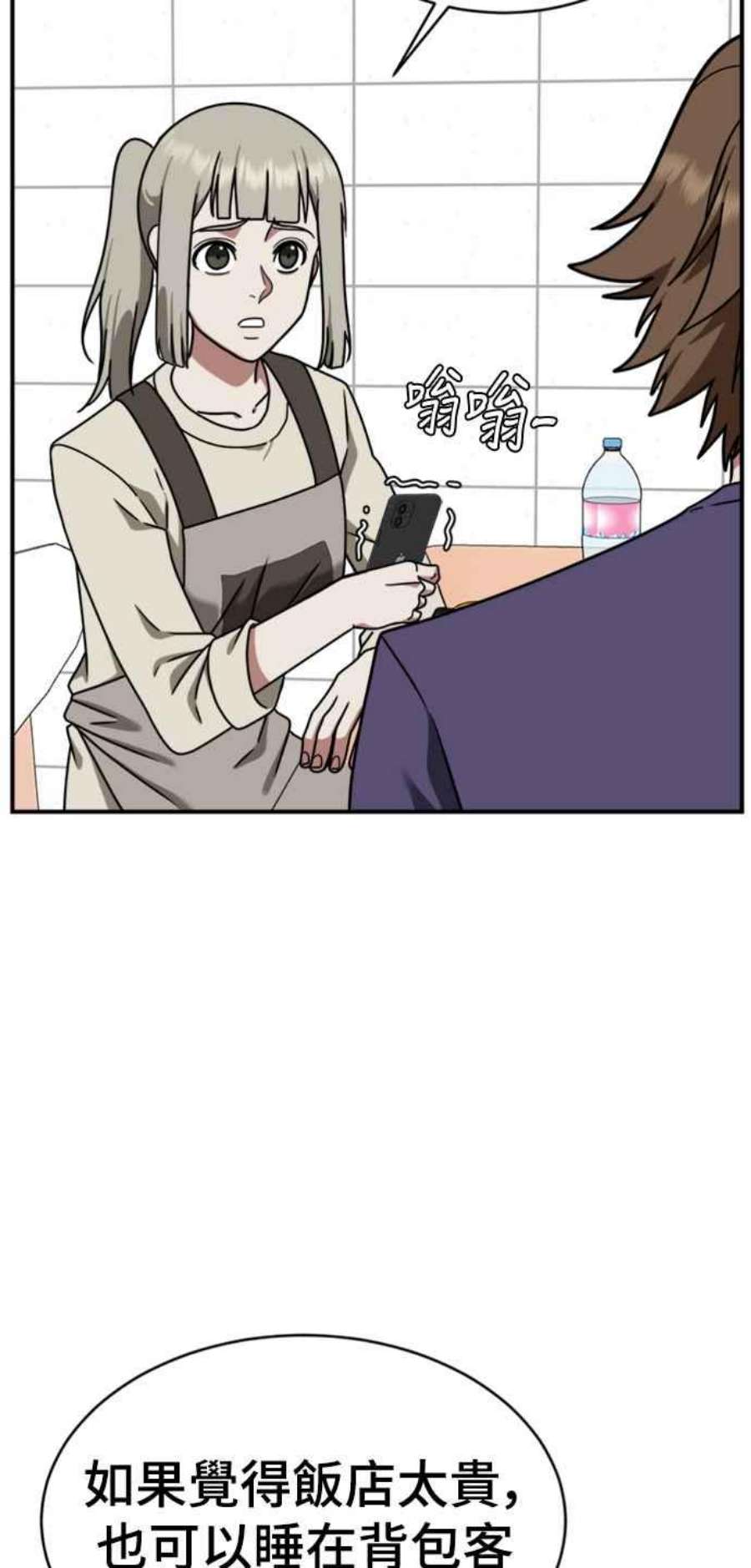 盗脸人生李智允 2